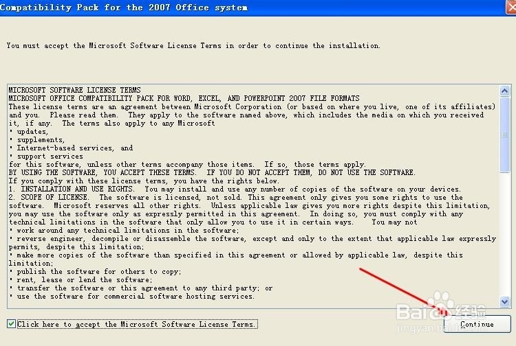 word文档打不开怎么办