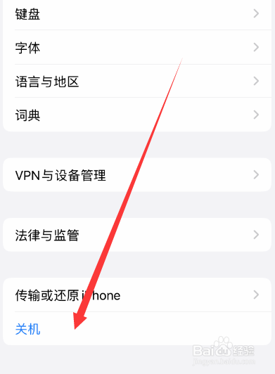 苹果手机锁屏老有个像播放音乐的界面