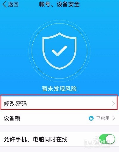 新手机卡注册QQ总提示“操作频繁”怎么办