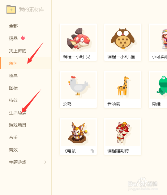 写一个简单的适合青少年学习的汉译英小程序