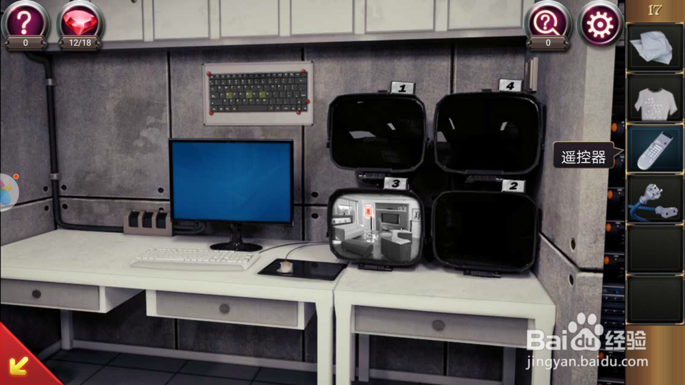 密室逃脱17守护公寓第17关攻略