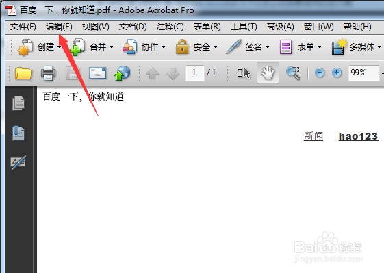 Adobe Acrobat 怎么切换要使用的显示器设置