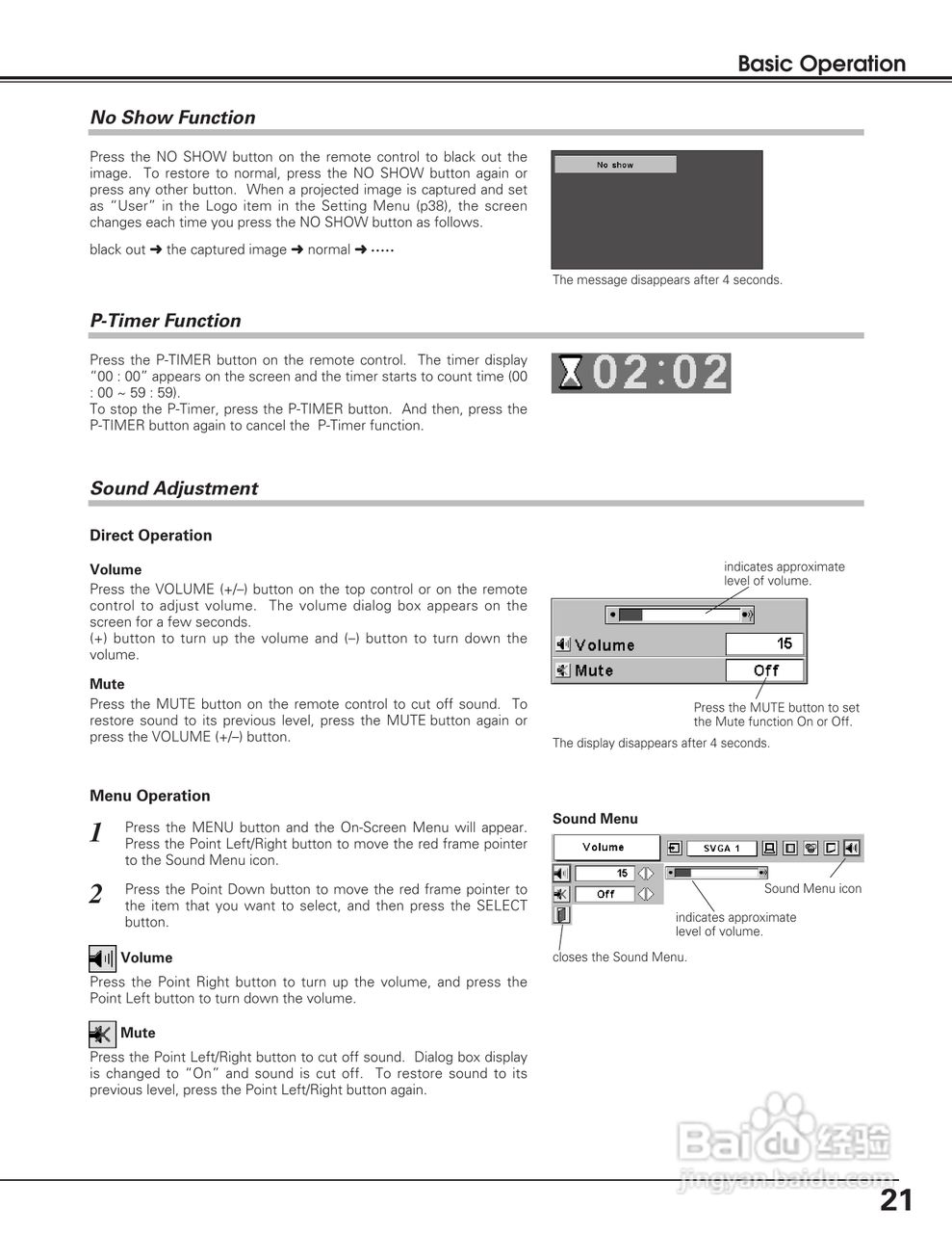 三洋 PLC-SU50S投影机说明书:[3]