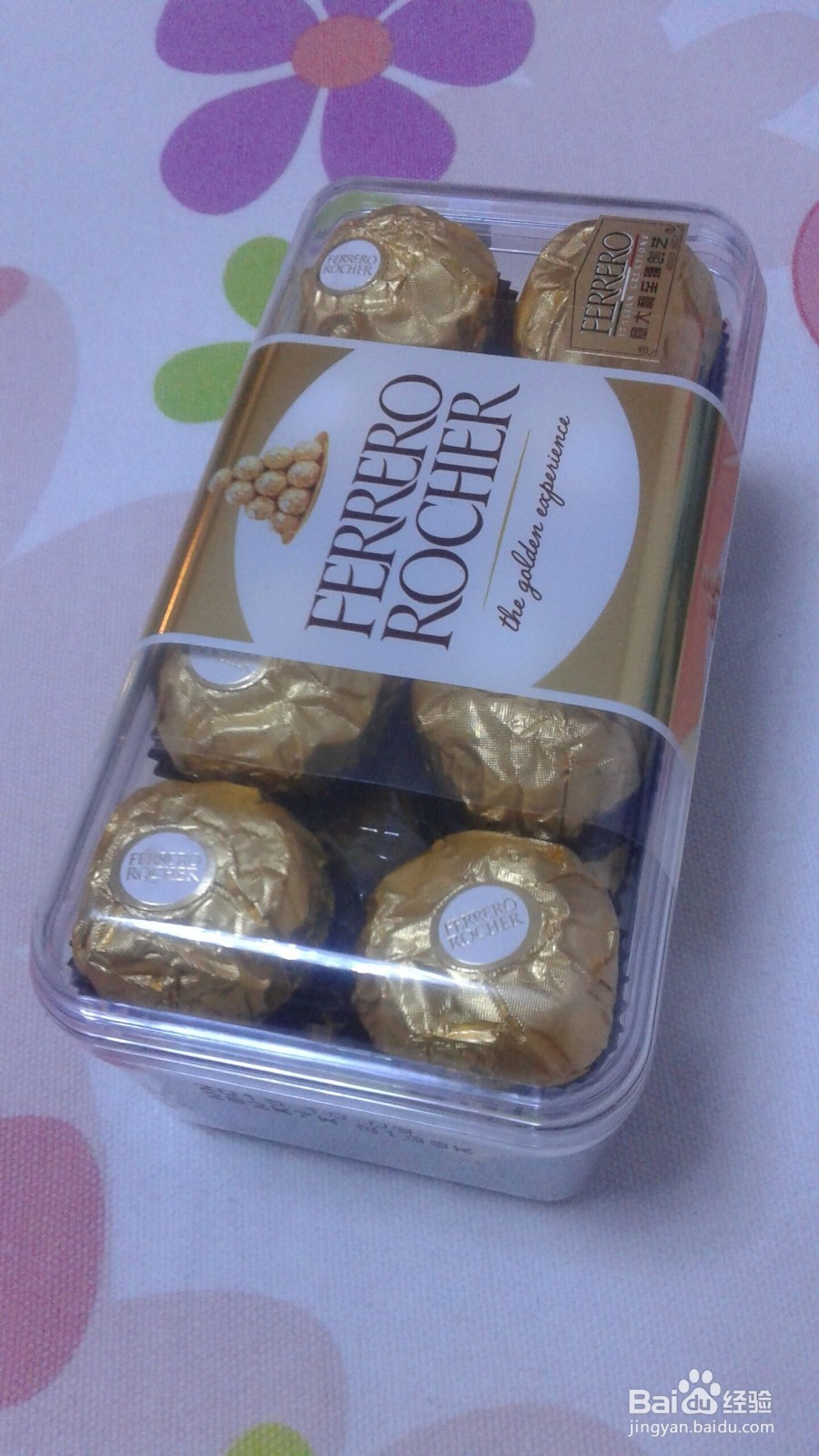 如何为男友准备生日礼物