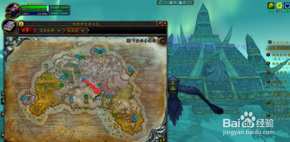 诅咒之脊幻化外观获取方法