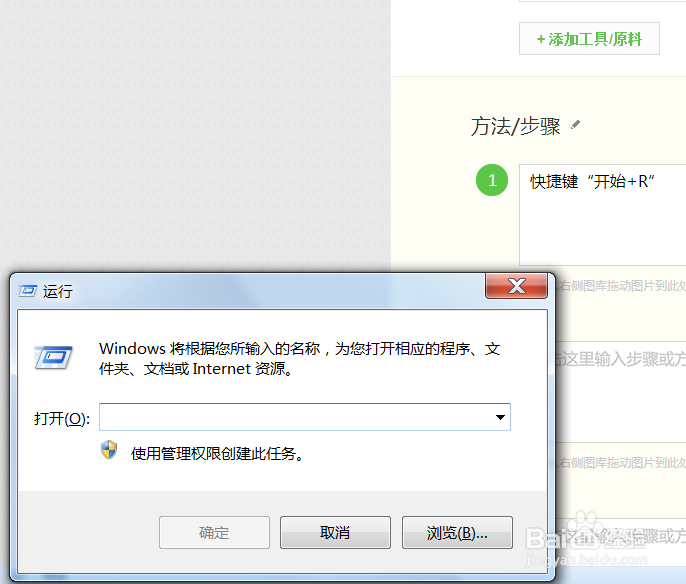 如何快速获取电脑全部信息？