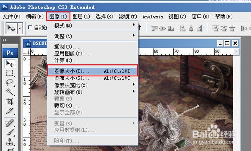 如何利用PS修改图片尺寸