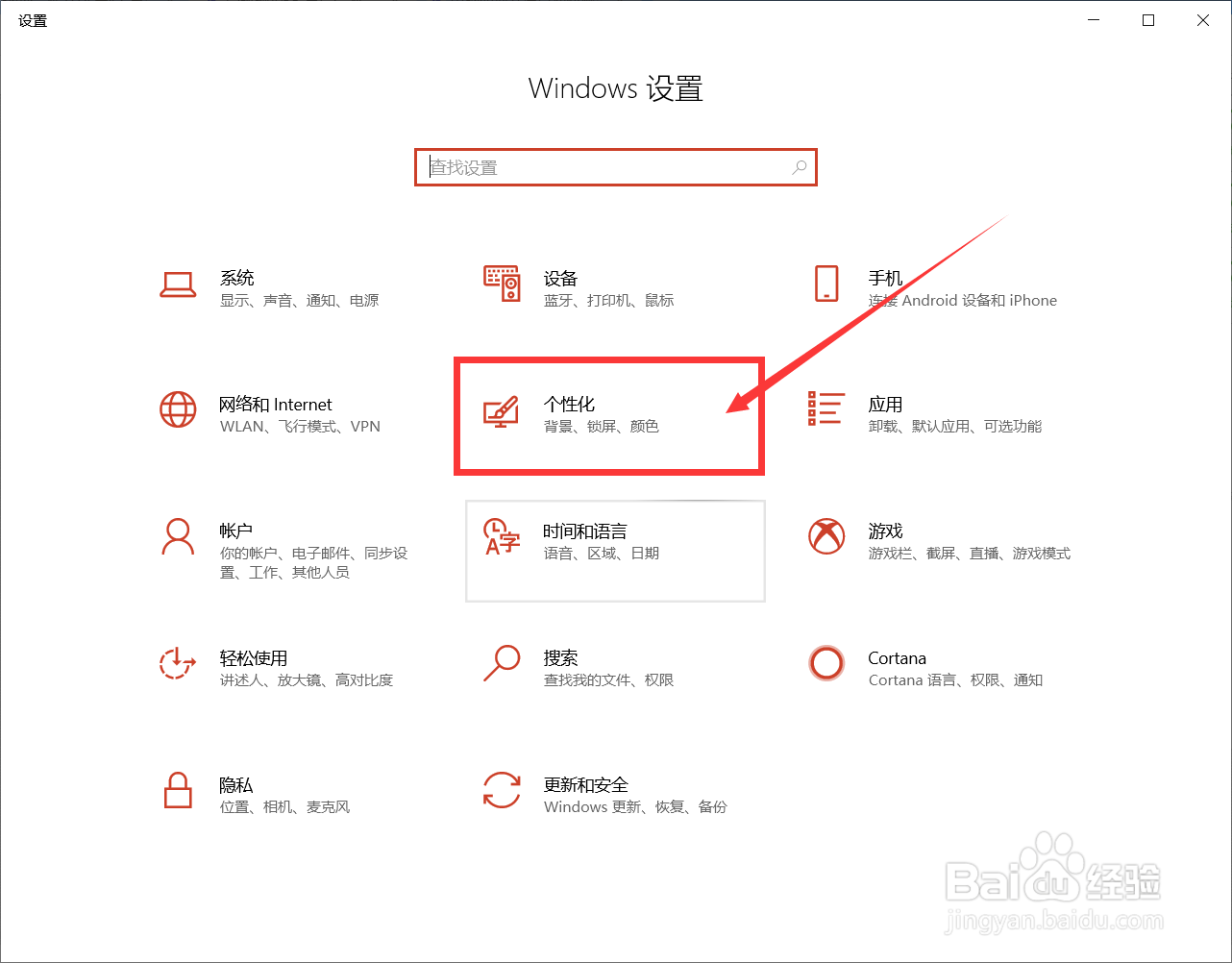 电脑如何开启在