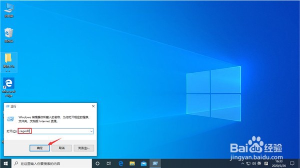 如何处理Win10电脑按W总是弹出工作区问题