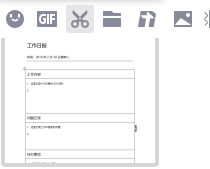 如何截屏一个长页面（滚动鼠标即可实现）