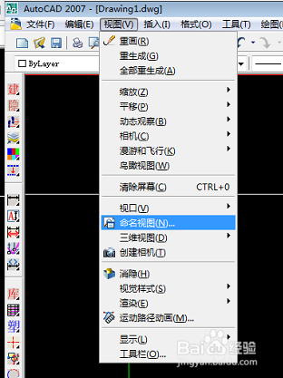 CAD中如何将图片设置为背景