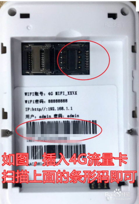 如果通过WIFI赚钱或吸粉