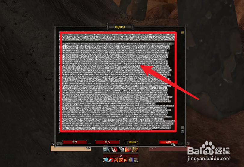 魔兽世界9.0战士宏命令怎么用