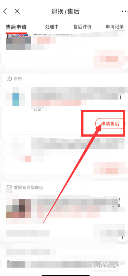 曲面电视内屏碎了怎么办