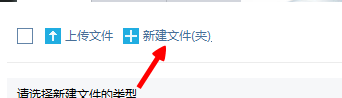 金山轻办公圈子怎么上传文件添加好友