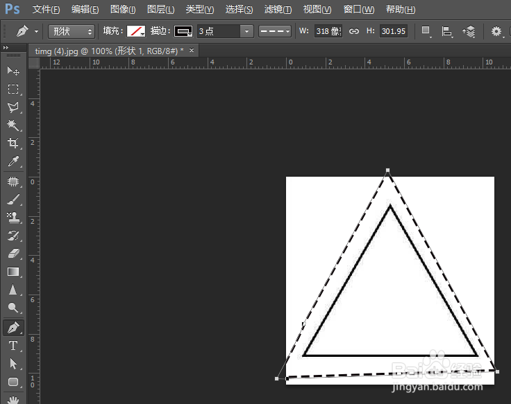 ps制作虚线框选物品