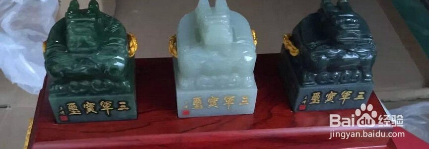 三军宝玺阅兵宝玺