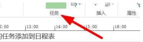 Project2019如何手动安排任务