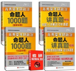 考研政治如何复习
