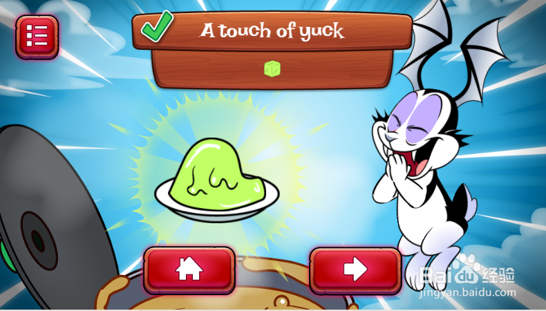 如何制作并冷藏A touch of yuck?