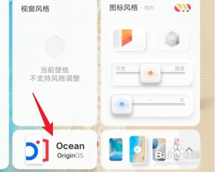 vivoS12手机在哪关闭原子系统