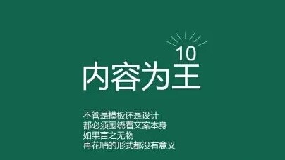 怎么做好微信公众号,如何做好微信公众平台