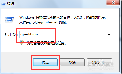 如何解决ipv4无网络访问权限