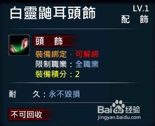 XAOC参天律-收藏柜物品、时装集锦(23)