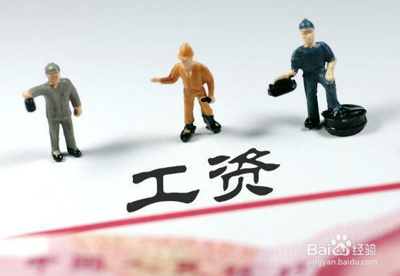 员工不接受降薪怎么办