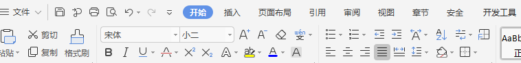 docx格式刷的用法步骤