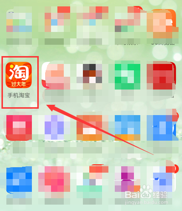 淘宝爱心助农活动怎么参与