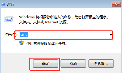 win10系统中telnet命令不可用怎么办