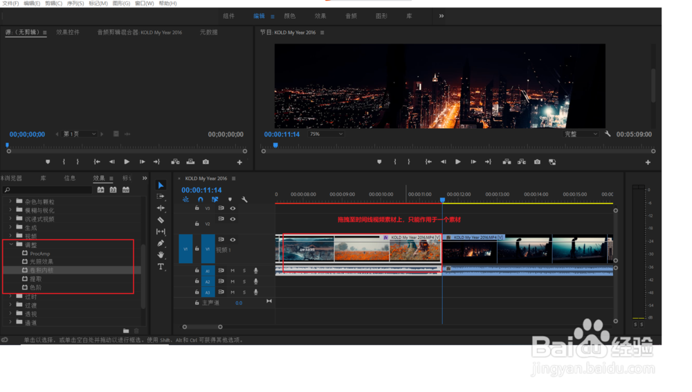 特技转场之(闪回实现方式)
