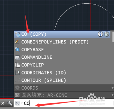 图形编辑命令copybase的使用方式