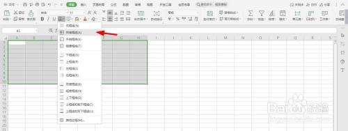 个人日常收入支出记录明细表模板