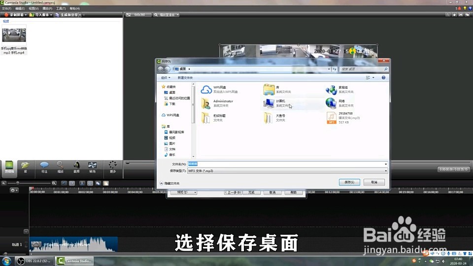 怎样将手机qq音乐mv转换为mp3