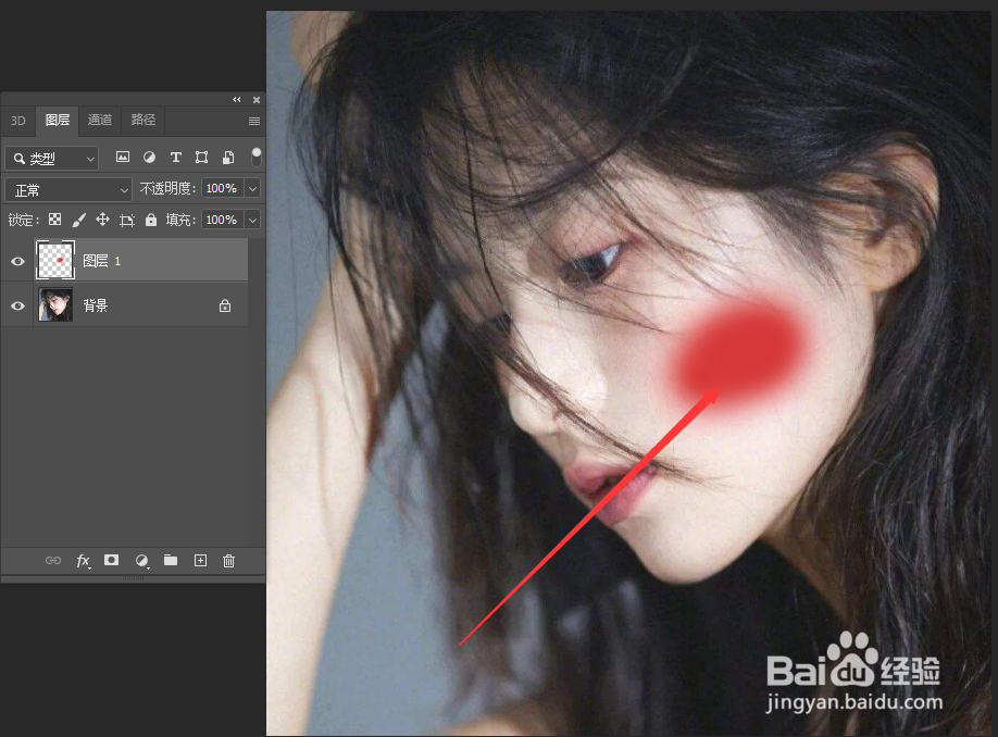 ps怎样给人物添加腮红效果