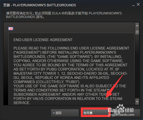 steam如何下载吃鸡游戏绝地求生