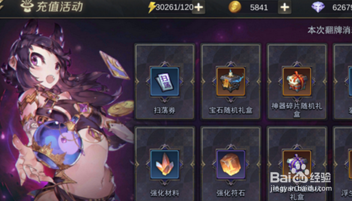《我守护的世界》首发壕礼领取攻略