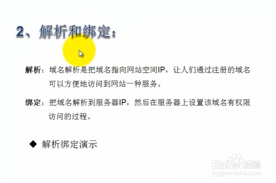 30分钟搭建网站方法
