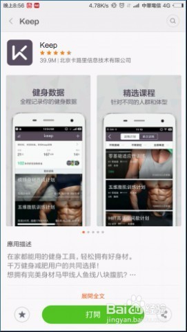 天翼云干货分享：这些让你摆脱盆友圈依赖症