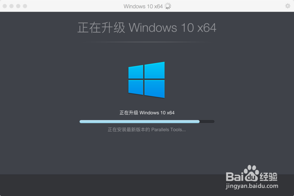 MAC虚拟机Parallels Desktop安装windows方法