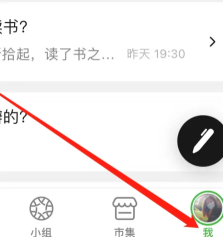豆瓣在哪里查看用户协议