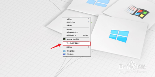 win10怎么设置自动更换桌面壁纸
