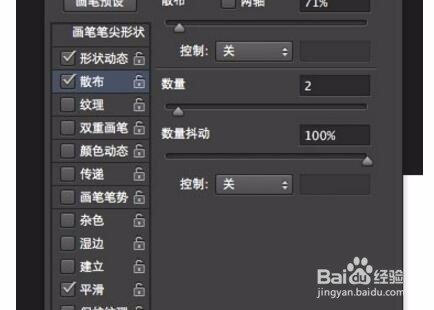 如何用PS制作有个性的签名文字图片