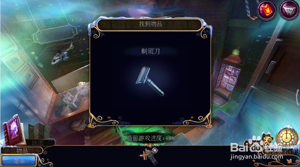 密室逃脱21遗落梦境(梦行者)攻略15彼得的梦魇