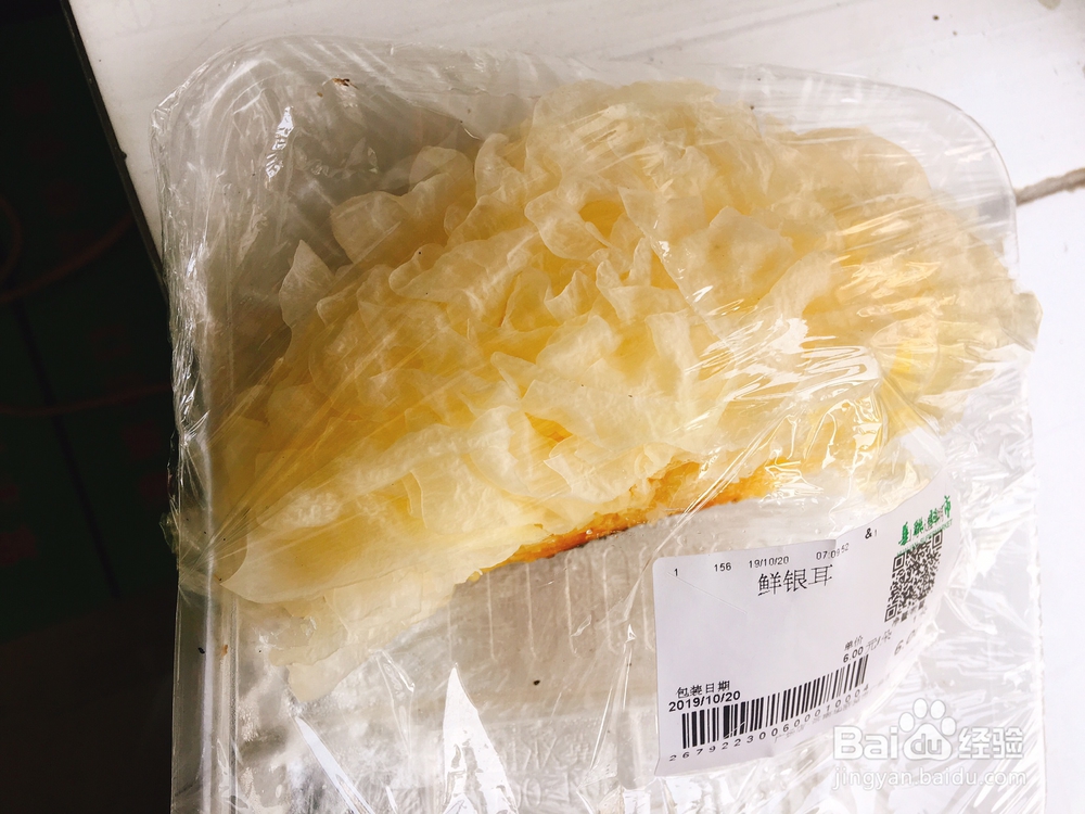 小孩子超喜欢的银耳红枣汤