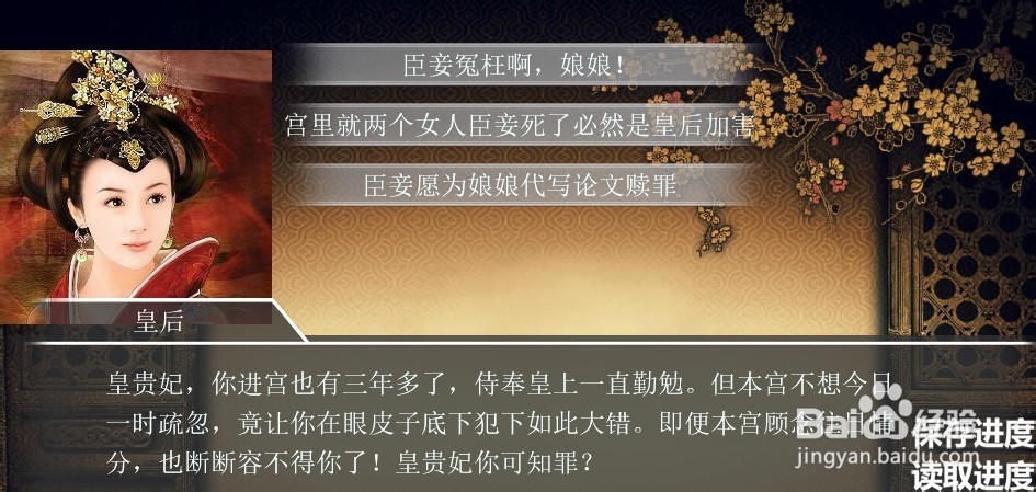 本座倒要看看你能活几天之攻略1