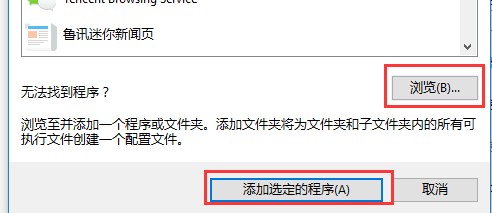 n卡控制面板怎么锁帧