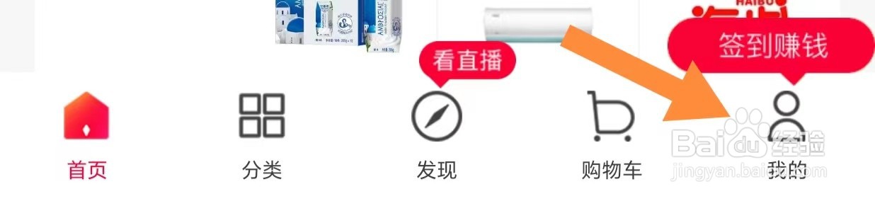 顺联动力如何查看把PP推荐给好友
